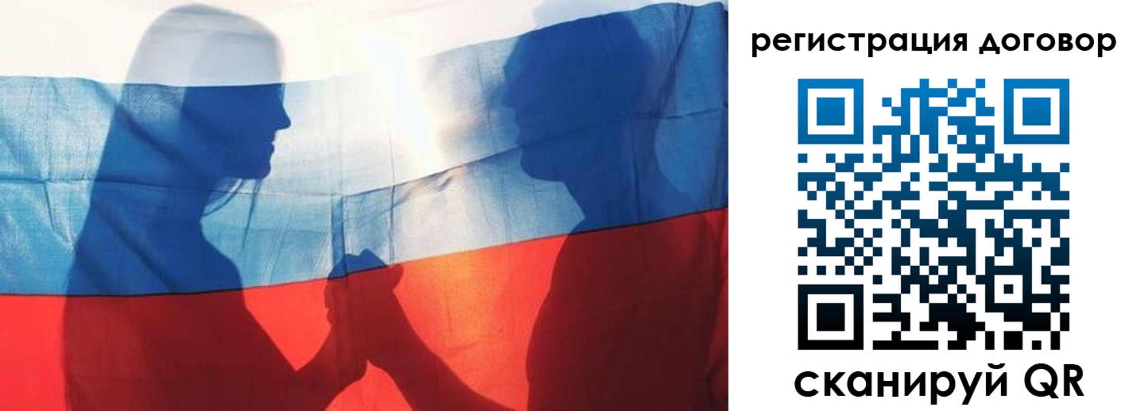 регистрация в Троицке